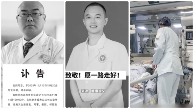 中國疫情肆虐 醫院爆滿 醫護人員猝死多