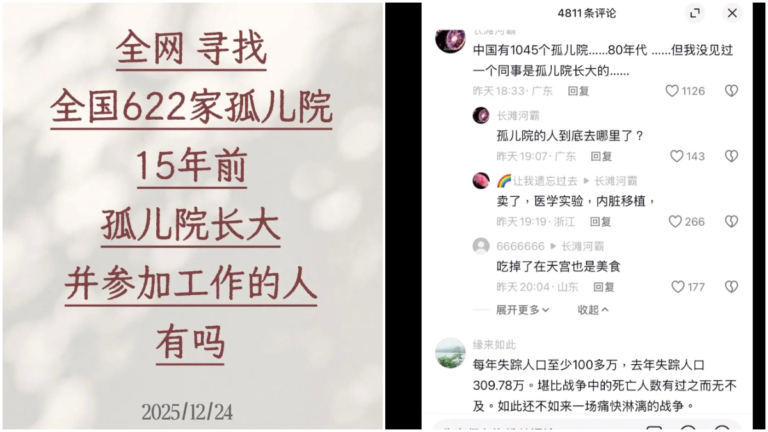 網友發起尋找中國孤兒院長大的孩子 結果驚人
