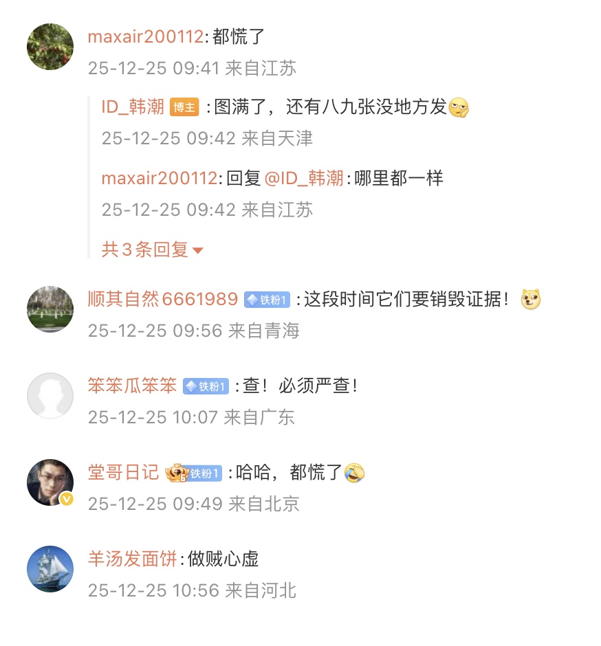 南京博物院後遺症？全國近30家博館宣布閉館（視頻）