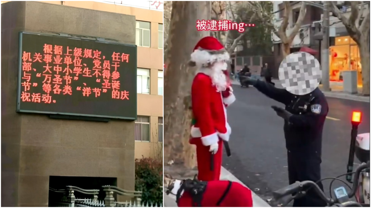 【禁闻】中共不准民众过平安夜 圣诞老人们被捕？