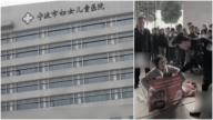 【禁聞】寧波女嬰手術離世引爆民憤 全網聲援