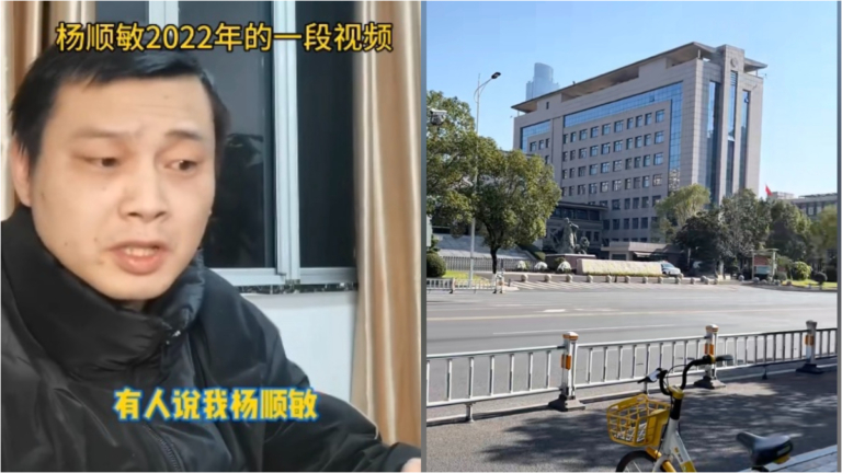溫州警察批評當局截訪被控「尋滋罪」 獲刑兩年半