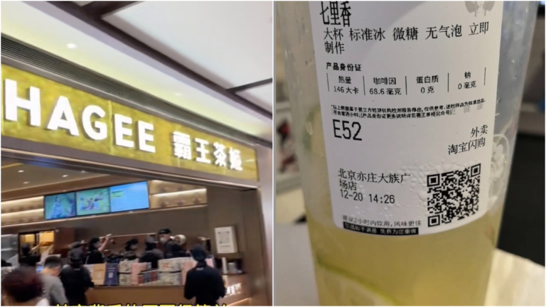 咖啡因含量過高 大陸奶茶被指「蹭準毒品的擦邊球」