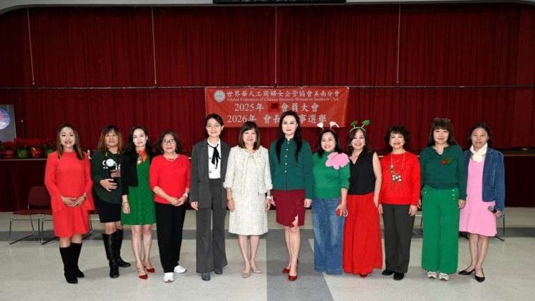世華美南分會年會 孫玉玟當選2026年新會長