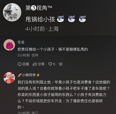 熊孩子闖禍？廣東一參展汽車撞入手機店（視頻）