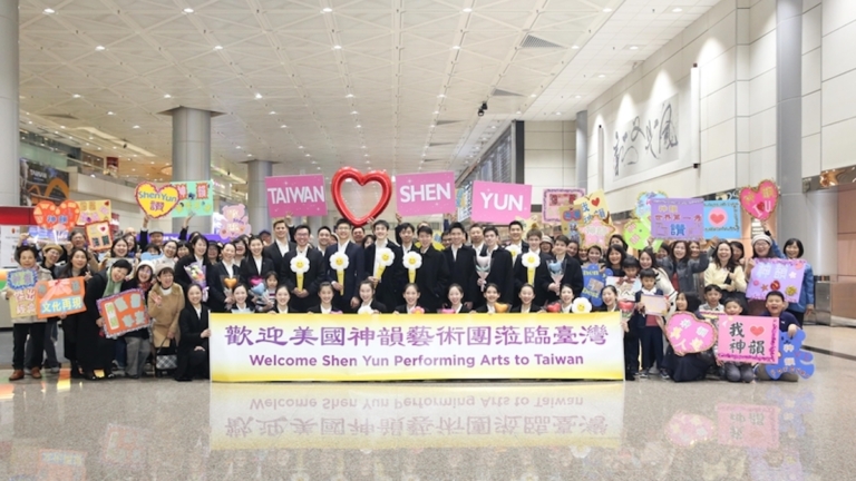 神韻蒞臨台灣開啟亞洲巡演 總統等逾百政要祝賀
