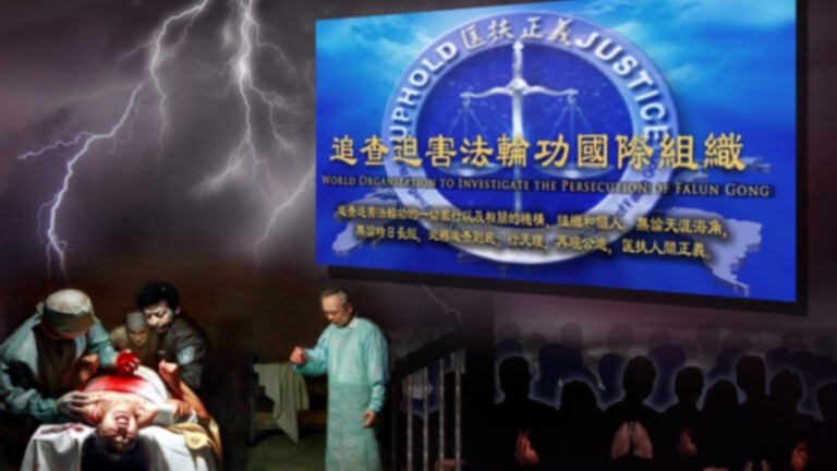 《鐵證如山》：中共活摘器官罪行蔓延到世界