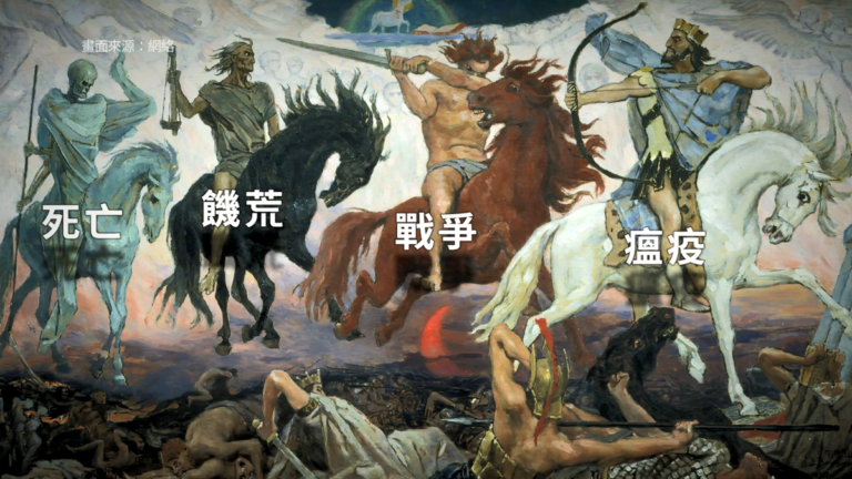 央視春晚吉祥物引爭議 被指對應聖經預言