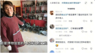 博物馆忙进货 传洛阳青铜器造假作坊爆单（视频）
