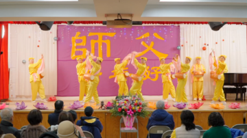 拜年迎新 大紐約法輪功學員謝師恩