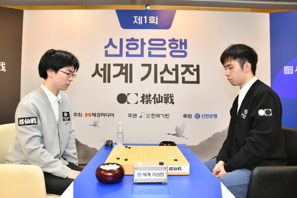 中韓爭霸 王星昊、朴廷桓會師棋仙戰決賽