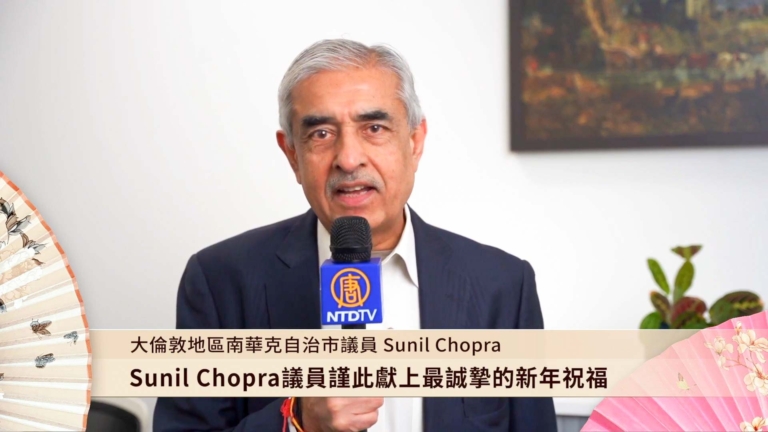 大倫敦地區南華克自治市議員Sunil Chopra新年賀詞