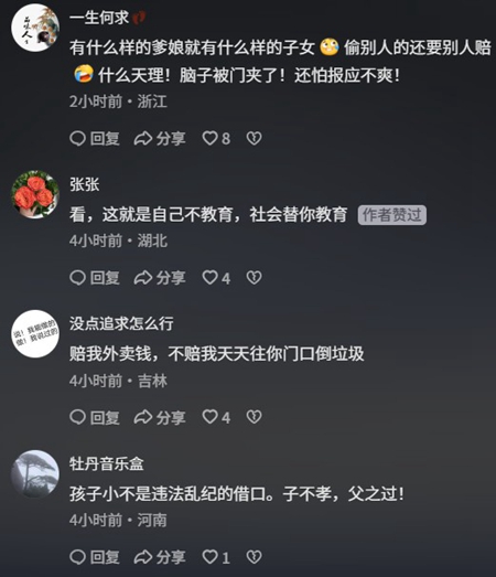 偷吃外賣出事 7歲男童辣到住院 家長索賠引熱議