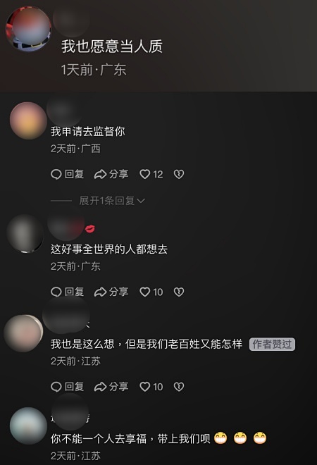 中國網民願去台灣「當人質」 引發熱議（視頻）