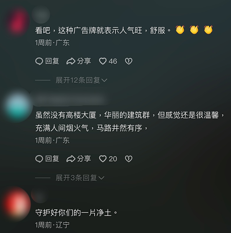 中國網民願去台灣「當人質」 引發熱議（視頻）