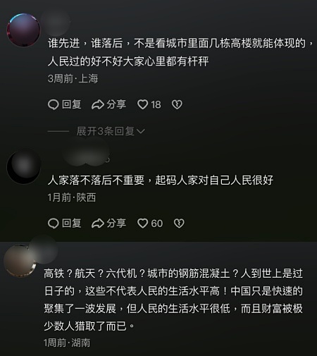 中國網民願去台灣「當人質」 引發熱議（視頻）