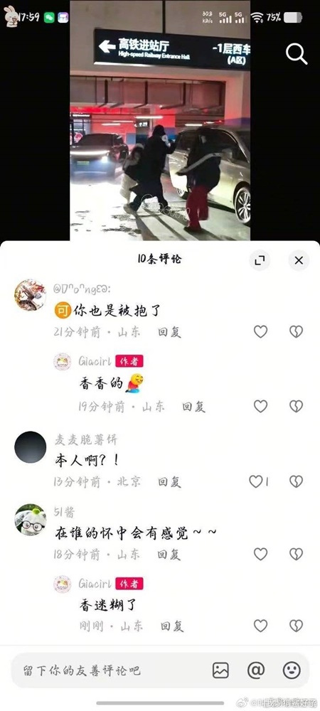 中國男星高鐵站與粉絲起衝突 「受害者回應」網怒（視頻）