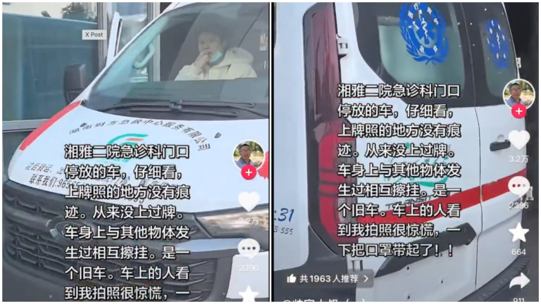 羅帥宇小叔湘雅二院直擊：急診外救護車都沒車牌