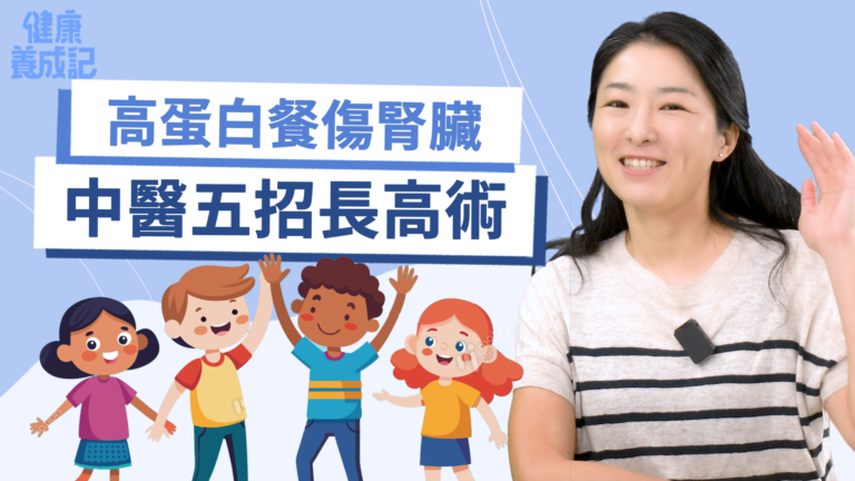 【健康養成記】小孩長高絕不能錯過的五大重點