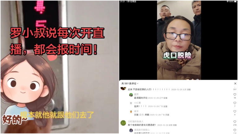 要滅口？羅帥宇父母去湘雅二院被逼進運屍貨梯（視頻）