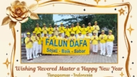 亞洲六國法輪功學員恭祝李洪志大師新年好