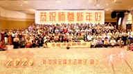 新加坡、越南、泰國、菲律賓法輪功學員恭祝李洪志大師新年好