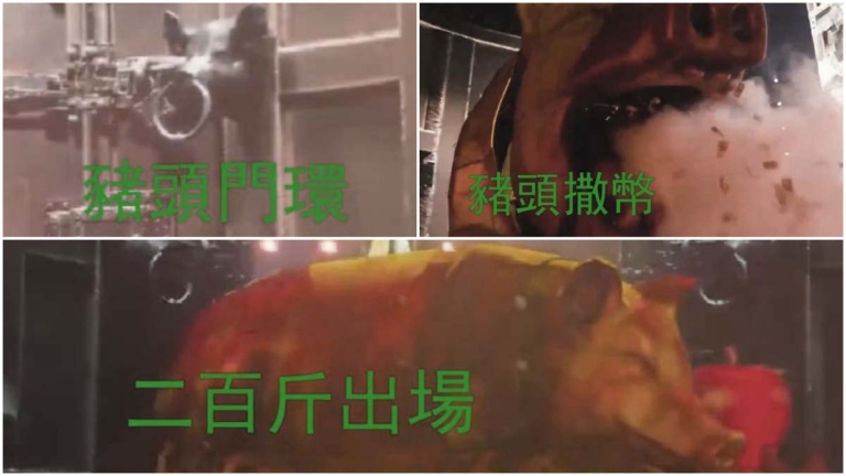 影射誰？ 蔡依林踩蛇演唱 腳下豬頭「撒幣」