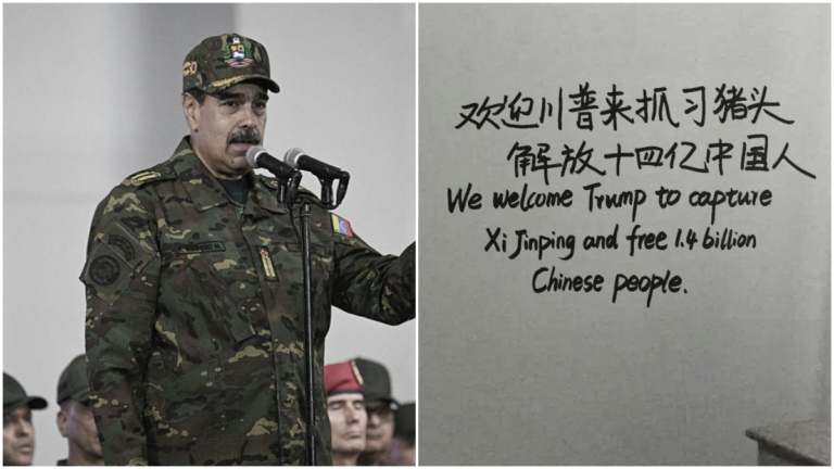 美軍3小時抓走馬杜羅 中國現標語「來抓習豬頭」