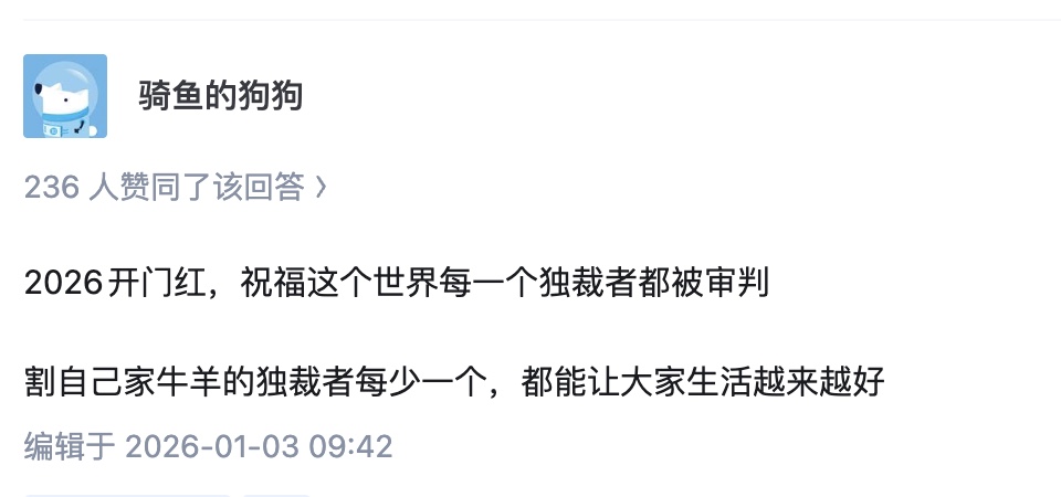 美國抓馬杜羅 中共兔死狐悲  網友讚：獨裁者又少一個