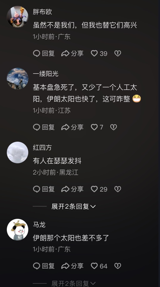 美國抓馬杜羅 中共兔死狐悲  網友讚：獨裁者又少一個