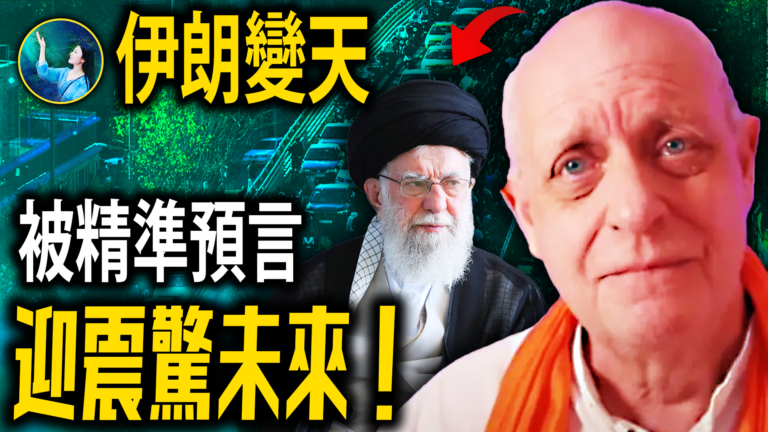 【未解之謎】 帕克剛剛預言！伊朗巨變 神祕女子出現