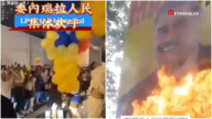 委内瑞拉人上街狂欢 烧马杜罗画像(多视频)