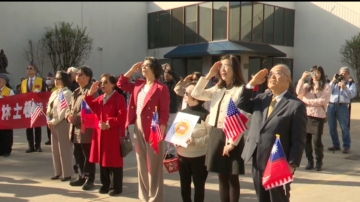 休士顿侨界举办升旗典礼 庆祝中华民国115年
