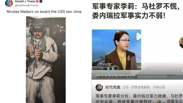挺誰誰完  中共專家曾稱美不敢動馬杜羅 惹群嘲