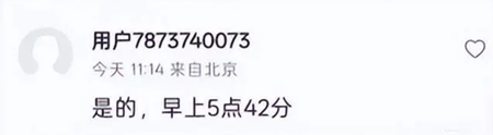 于朦朧墜亡「時間點」現各種詭異 更多細節流出（視頻）