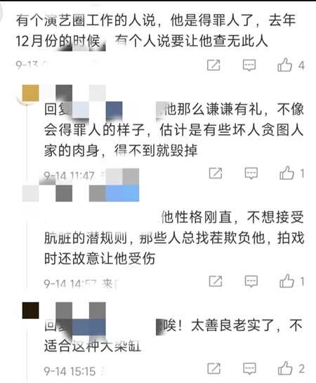 于朦朧墜亡「時間點」現各種詭異 更多細節流出（視頻）