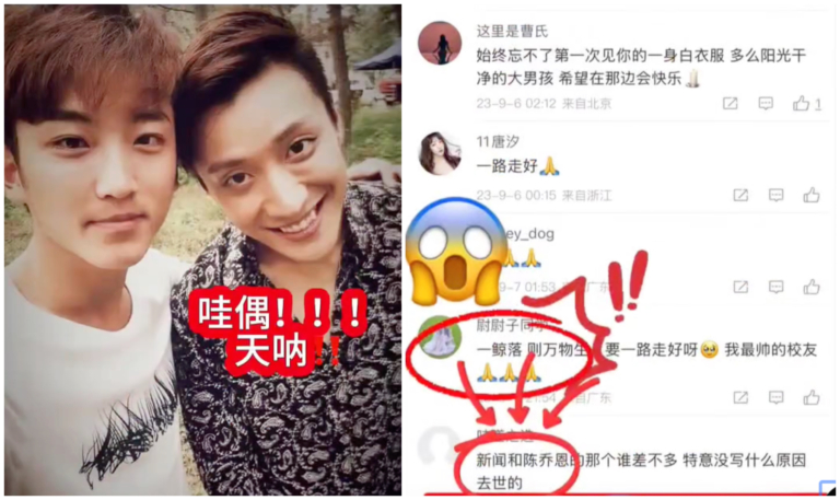 30歲製片人2年前離奇去世 又一個喬任梁？