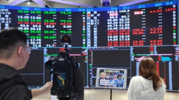 台股創歷史新高 攻上3萬點 台積電飆1670元新天價