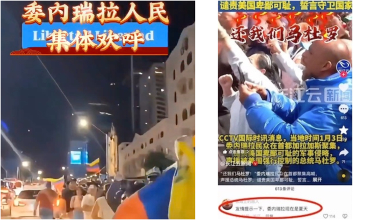 馬杜羅被美生擒 中共黨媒稱委國民眾抗議 惹群嘲