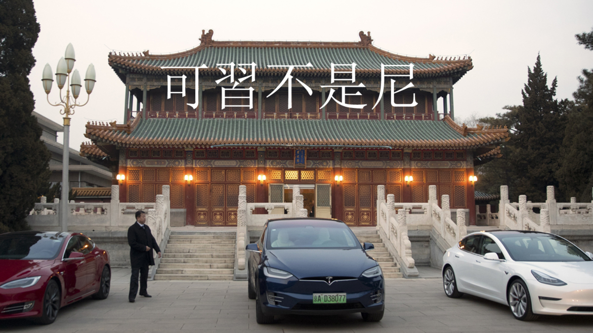 【禁闻】马杜罗被抓 中国网民洗版「可习不是尼」