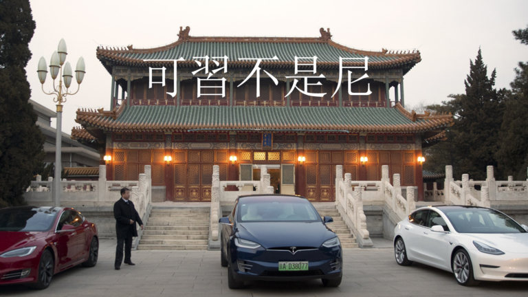 【禁聞】馬杜羅被抓 中國網民洗版「可習不是尼」