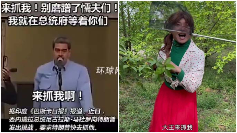 馬杜羅8月曾叫陣「來抓我」 中國網民編段子嘲諷
