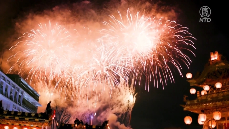 【你好日本】2026新年特辑