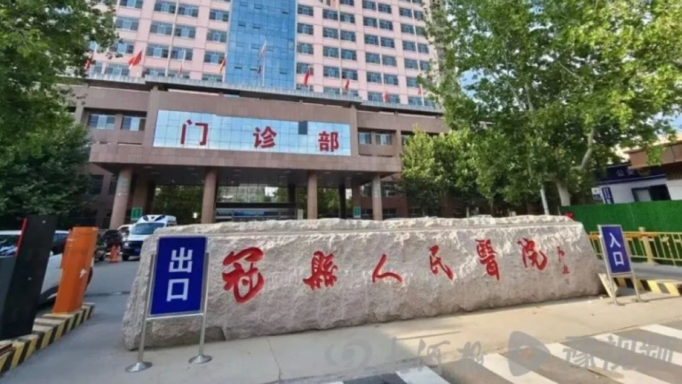 山東醫院對患者做非必要檢查 造影劑外溢致人死亡