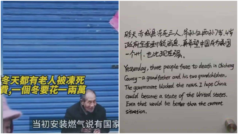 河北無人機監控不准燒煤 傳爺孫3人凍死（視頻）