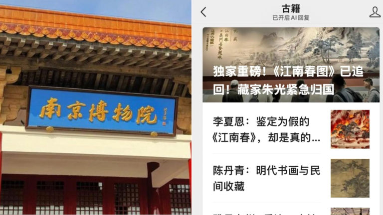 《江南春》被追回？自媒體獨家曝出又緊急刪文