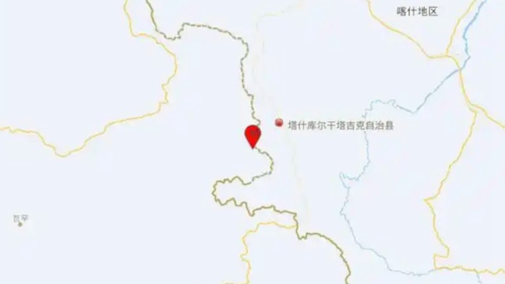 新疆塔什發生5.2級地震 震源深度10千米