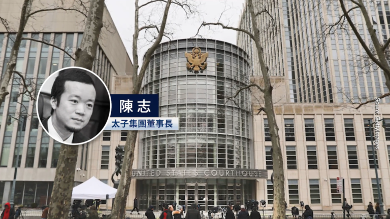 【短訊】消息：太子集團創始人陳志由柬埔寨遣返中國