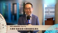 加拿大國會議員Chak Au給觀眾拜年