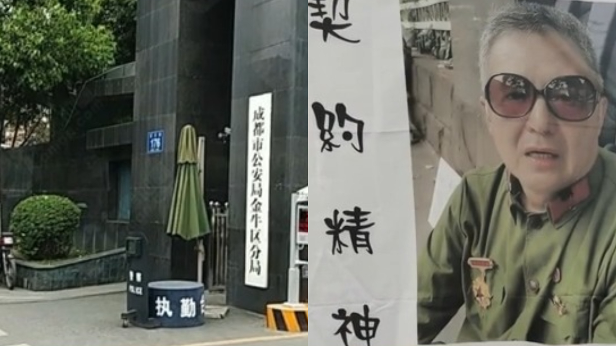 【禁闻】1月7日维权动态 成都民告官案开庭 被告拒不到庭